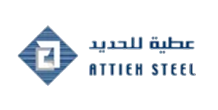 شركة عطية للحديد